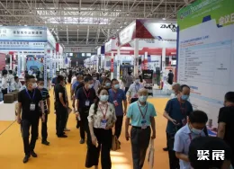 青岛工博会现场图片1