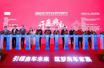 第26届北京露营展将于2024年8月23-25日举办,门票如何获取!房车感受世界之美~