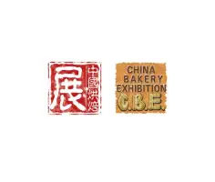 深圳烘焙展Logo