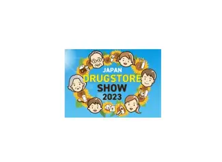 2024日本美容及化妆品展-日本药妆展参观攻略（时间+地点+门票预约+交通）