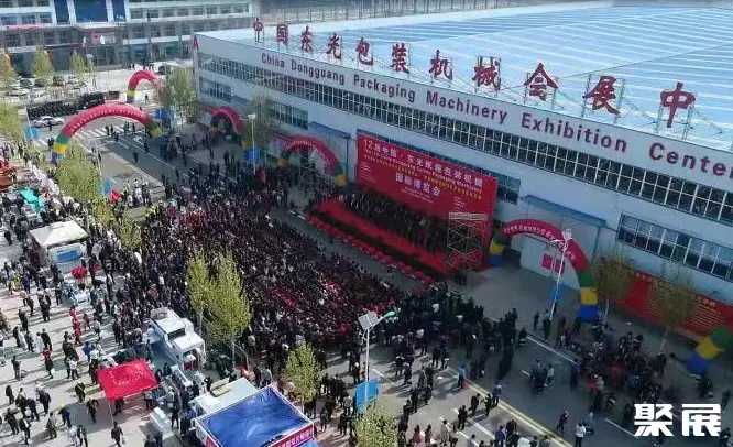 China East Light Packaging Machinery Exhibition Center实景图