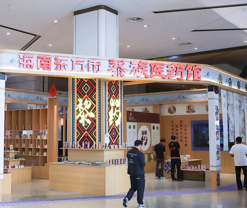 亳州藥博會(亳州藥博會)2026電子會刊