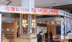 亳州药博会(亳州药博会)2026电子会刊