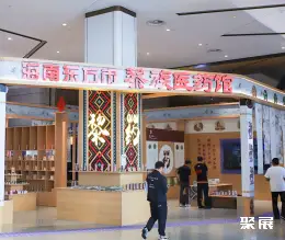 亳州中医药博览会展会现场(现场盛况)9