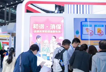 2026深圳金融展(Shenzhen International Finance Expo)时间地点