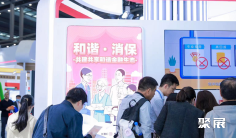 2025深圳金融展展位价格与展位申请