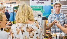 波兹南食品加工展2025门票价格