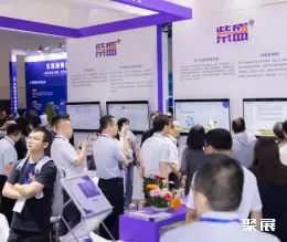 上海国际档案展展会现场(现场盛况)6