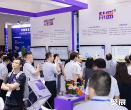上海国际档案展展会现场(现场盛况)6