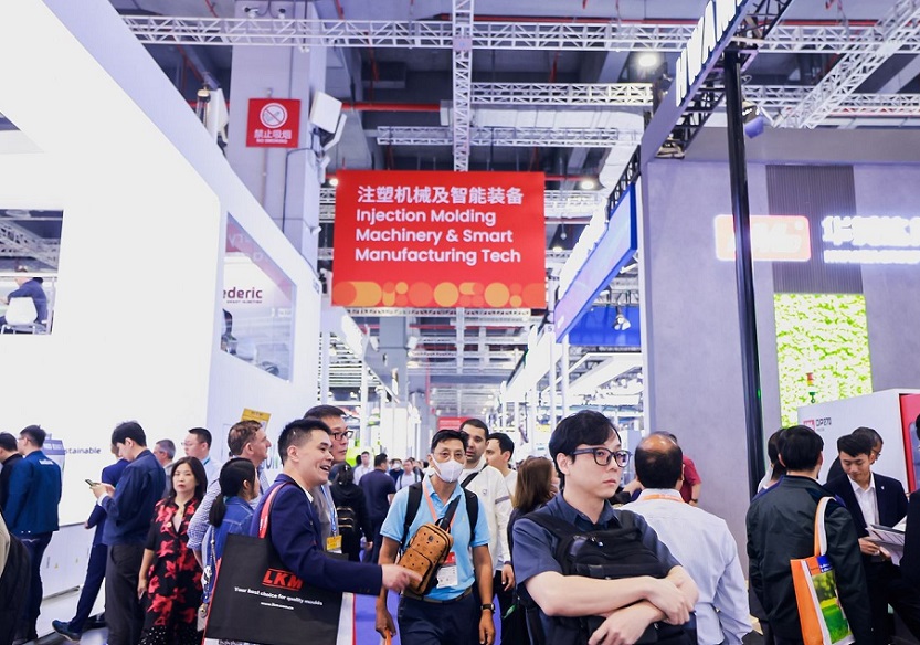 CHINAPLAS exhibition logo