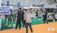 2024南京房车展最新展商名录
