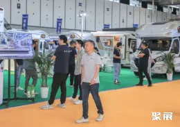 南京房车展现场图片4
