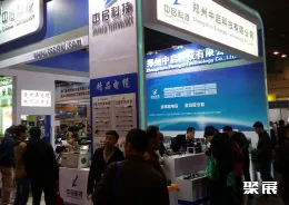 武汉国际装备制造展展会现场(现场盛况)5