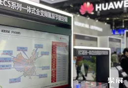 上海云计算展现场图片11