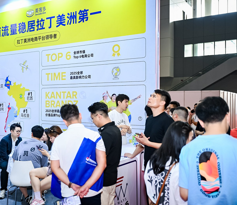 深圳跨境电商展展会现场(现场盛况)4