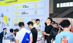 深圳跨境出海博览会(GGE)2026展位图与展位申请