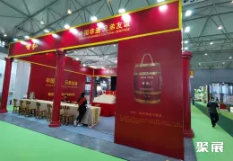 青岛茶博会现场图片8