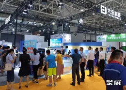 青岛工博会现场图片4