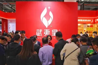大连茶博会现场图片1