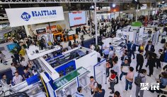 2024年7月10-12日,上海国际压铸暨有色铸造展2024再度打造一场高质量的压铸专业展!门票及会刊如何申请