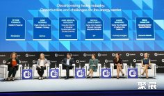 米兰天然气展2025参展商大全,展商名录购买