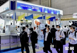 东京食品加工展展会现场(现场盛况)8