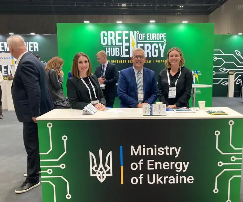 2026乌克兰能源展会刊