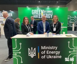 烏克蘭能源展展會(huì)現(xiàn)場(chǎng)(現(xiàn)場(chǎng)盛況)7