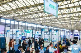 上海环博会现场图片9