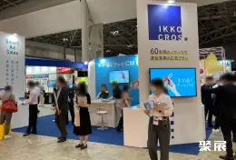 东京仓储展展会现场(现场盛况)7