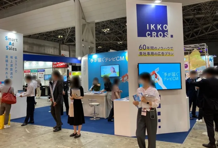日本东京店铺仓储操作解决方案展览会