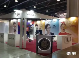 莫斯科光学眼镜展展会现场(现场盛况)8