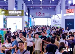 越南美博会现场图片1