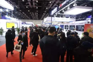 北京光子大会现场图片2