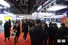 北京光子大会展会现场(现场盛况)3