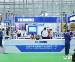 广州国际电梯展展会现场(现场盛况)7