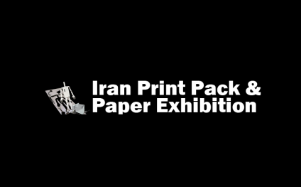 伊朗德黑兰印刷及包装展览会