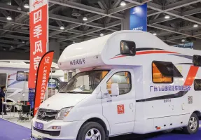 2024廣州老博會(huì)展商名錄