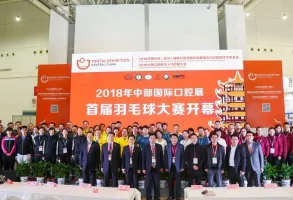 2025年中部口腔展门票如何申请？多少钱？