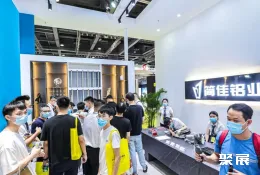 广州设计周现场图片10