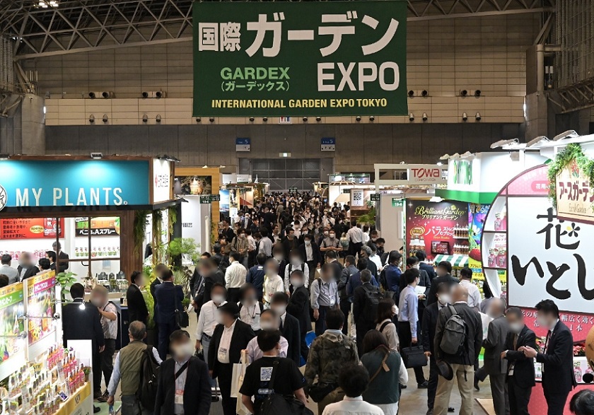 日本东京园林园艺展览会