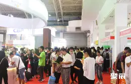 深圳中医药展展会现场(现场盛况)2