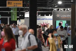 波兰口腔展展会现场(现场盛况)1