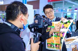 北京印刷展现场图片9