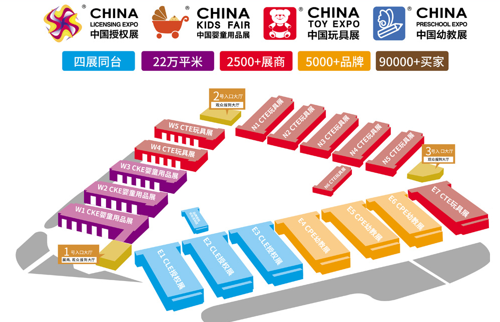 中國嬰童展展會介紹4