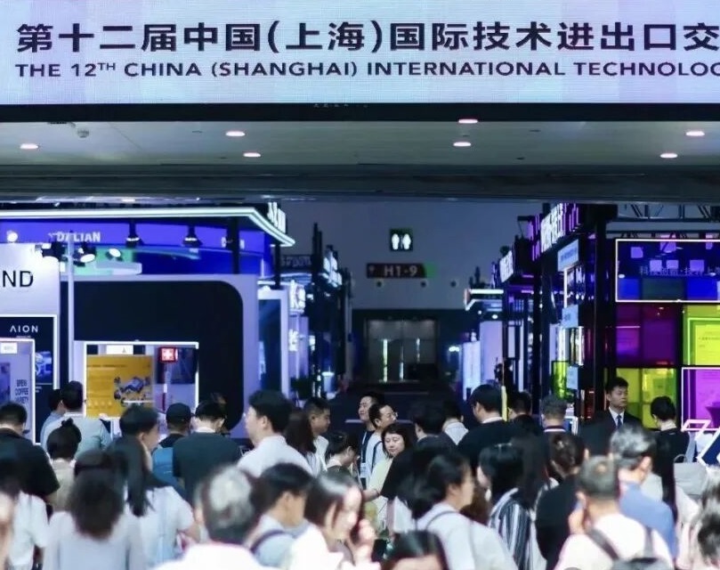 上交会展会现场(现场盛况)2