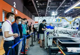 广州纺织展现场图片4