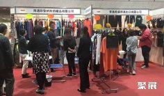 2026日本服装展(AFF)参展攻略:时间/地点/门票怎么买?