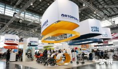 2025杜塞尔多夫康复展展商名单