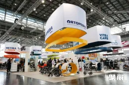 杜塞尔多夫康复展现场图片4